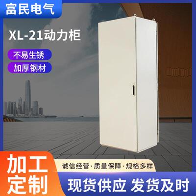 配电柜威图柜仿威图柜tln控制箱动力柜户外防水配电柜厂家