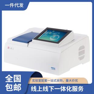 上海精科930F荧光分光光度计