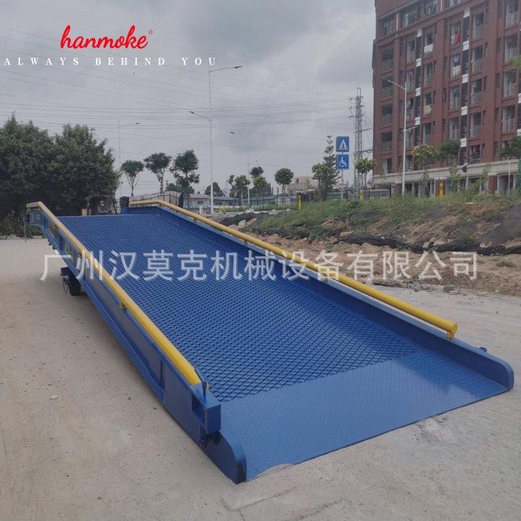 工厂直销8吨卸货平台集装箱出口款移动式登车桥