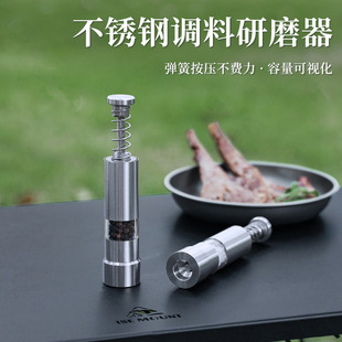胡椒磨家用花椒研磨瓶 户外不锈钢手动黑胡椒研磨器露营用品按压式