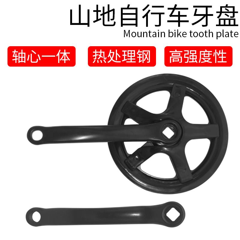 山地公路自行车轴心一体中轴单速热处理165X32T 36T左右曲柄牙盘