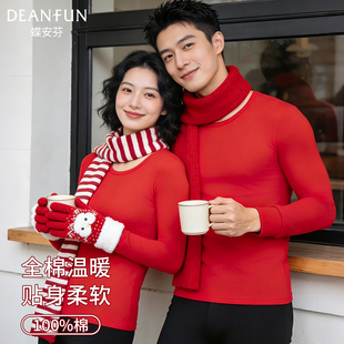 100%纯棉秋衣女男上衣红色本命年2026马年全棉毛衫 10A抗菌线衣冬