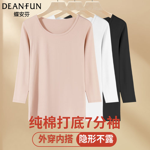 蝶安芬纯棉七分袖上衣女中袖秋衣