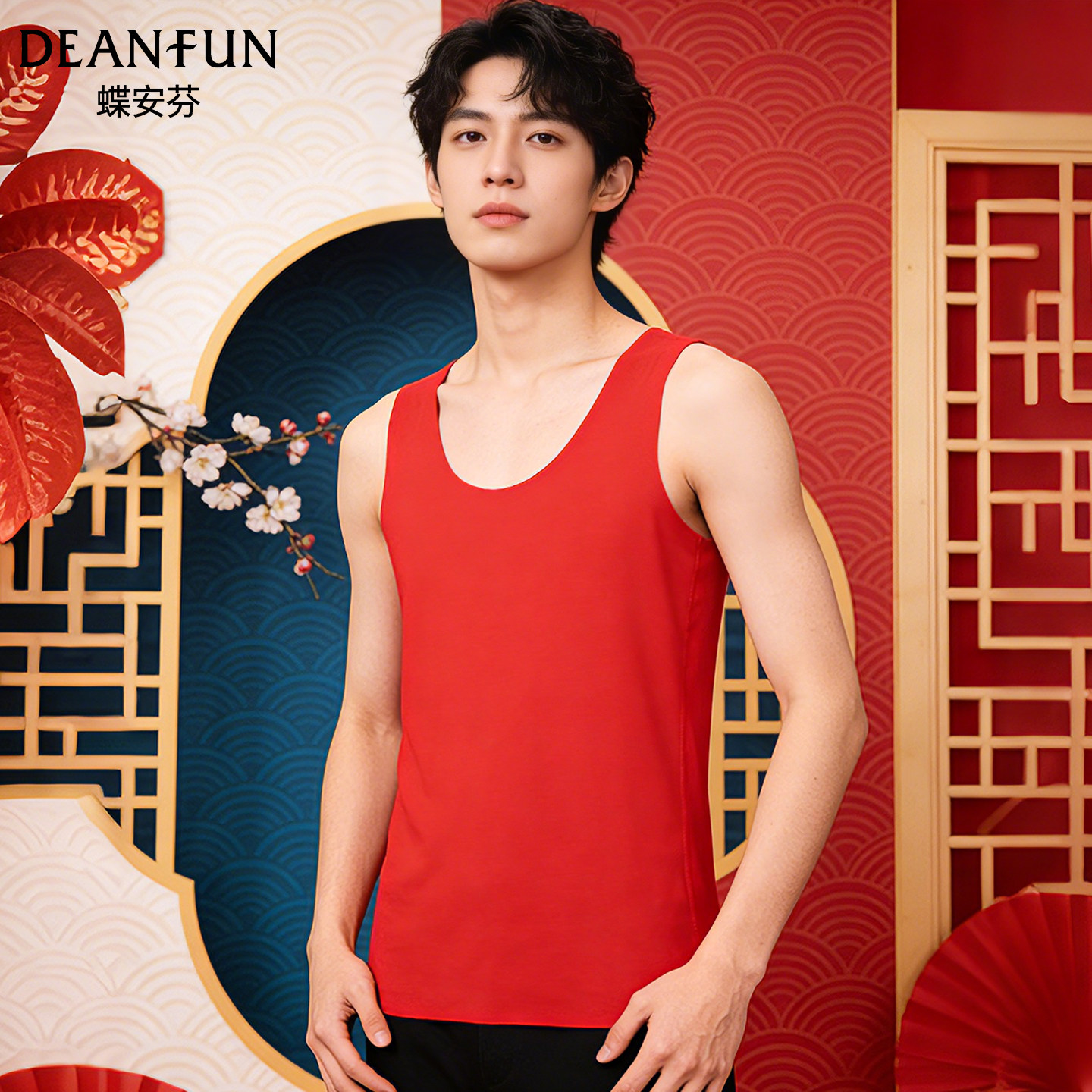 本命年大红色莫代尔无痕背心男无袖打底健身运动跨栏坎肩上衣马年