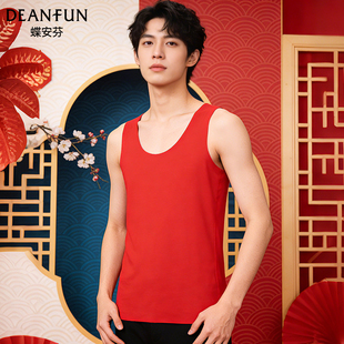 本命年大红色莫代尔无痕背心男无袖打底健身运动跨栏坎肩上衣马年