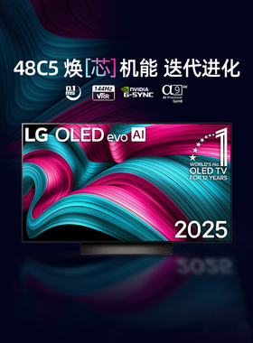 LGC5系列48英寸OLED游戏电视144Hz超高清电竞电视OLED48C5XCA 123