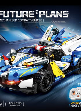 明迪8716-8717-8718-8719遥控赛车积木拼装益智玩具男孩生日礼物