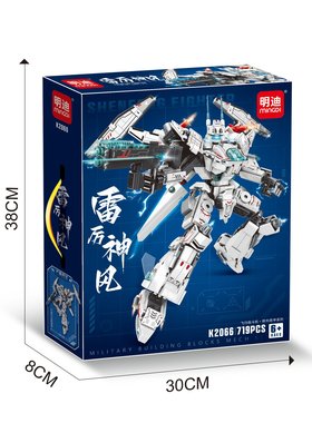明迪K2213钢铁机甲积木战甲飞行战斗机陆地装甲车积木模型男孩