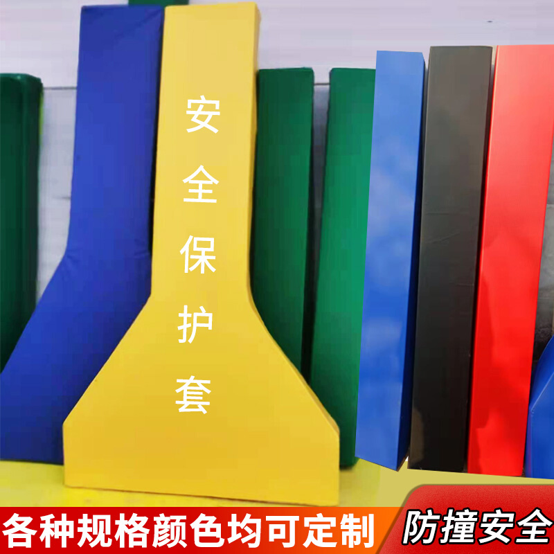 篮球架方管圆管篮球柱保护套定做墙体柱子软包海绵防撞安全防护套