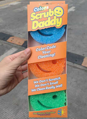 美国进口Scrub Daddy清洁海绵擦厨房洗碗刷锅神器去污渍不伤手