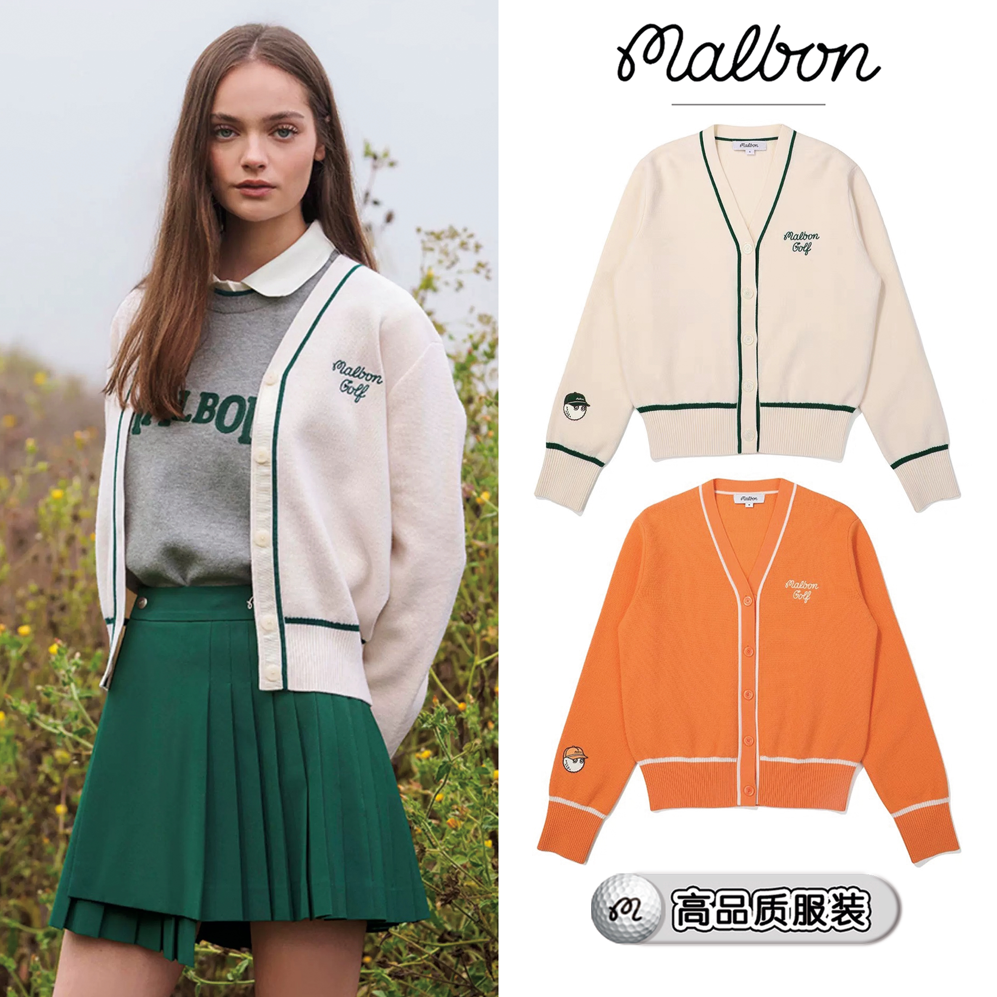 新款秋韩国MALBON高尔夫球服女V领撞色针织开衫运动长袖上衣外套