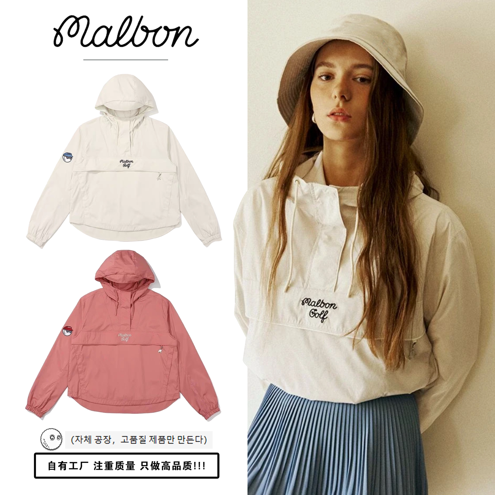 malbon高尔夫服装秋女士连帽外套