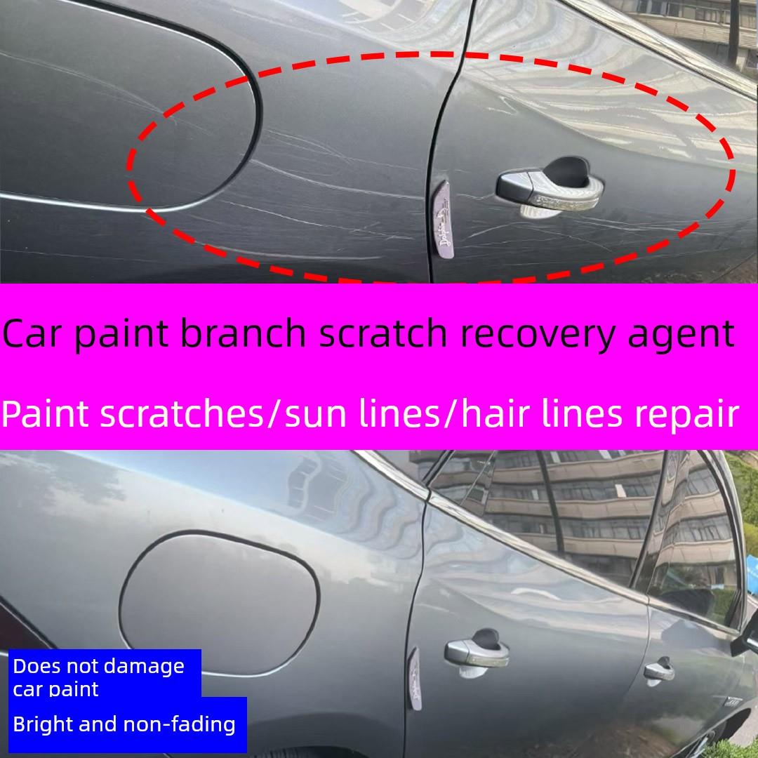 汽车漆画痕蜡修覆膏钢琴烤漆B柱轮眉塑料翻新剂抛光去树枝刮痕ly