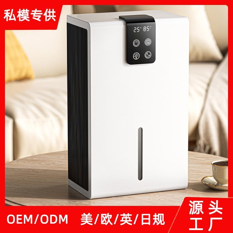 跨境除湿机小型家用宿舍用数显除湿器欧规英规220V日规美规110V