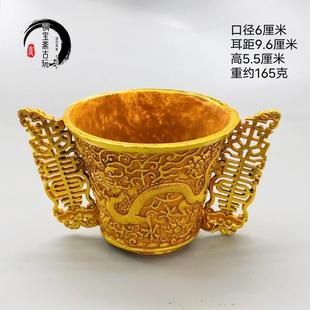 古玩古董纯铜镀金万寿龙纹角杯唐朝御用双龙祝寿古代酒杯复古摆件