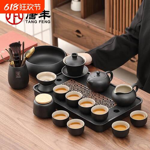 唐丰功夫茶具套装家用茶杯茶壶带茶盘轻奢高档办公茶具茶台一整套