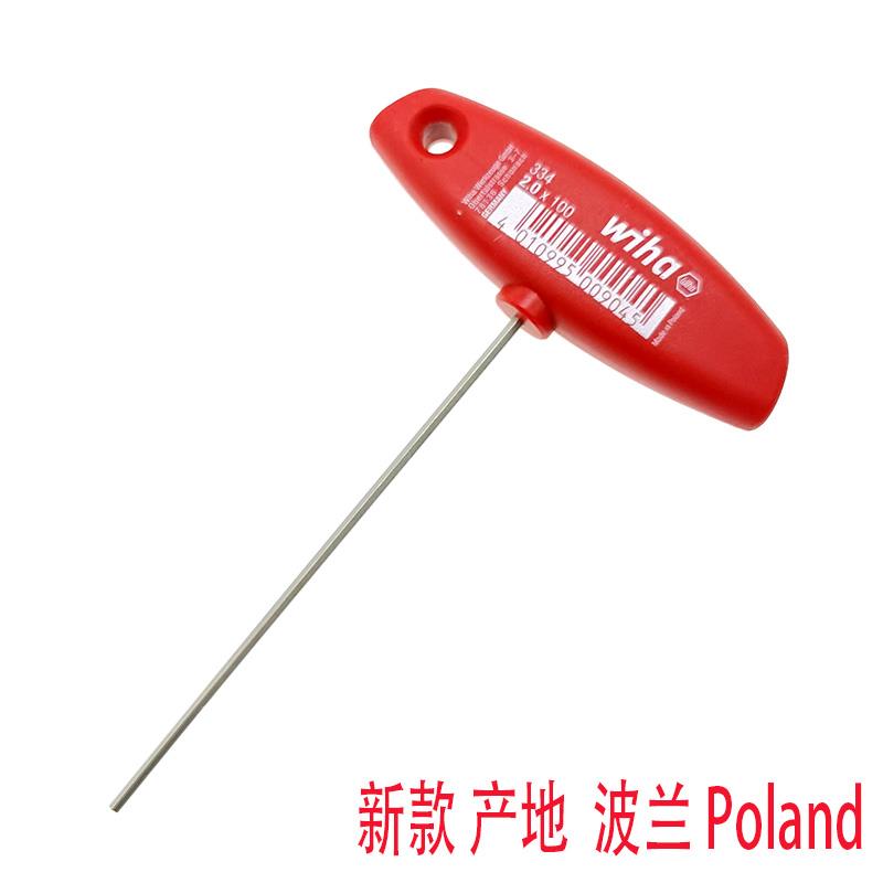 WIHA德国威汉T型内六角扳手334-2 3 4 5 6 8*100/150 200 350mm
