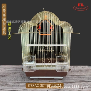 FL birdcage中小号金色鸟笼虎皮鹦鹉文鸟八哥绣眼百灵鸟笼子繁殖
