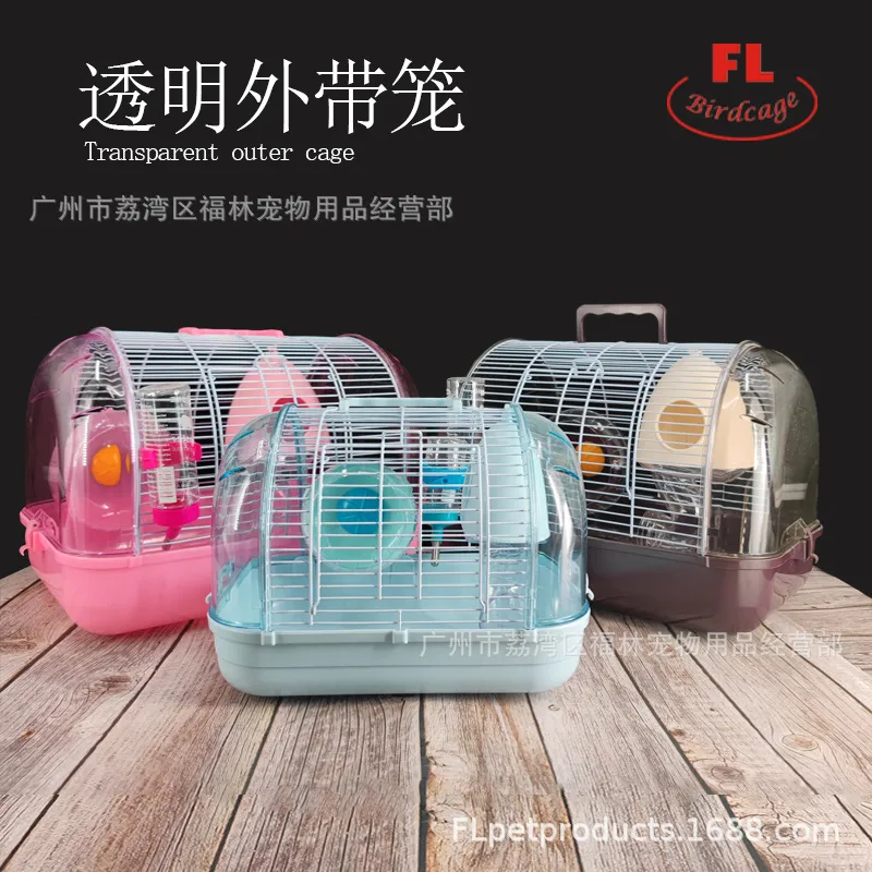 便携笼手提笼外出笼仓鼠笼子用品金丝熊窝别墅单双层Hamster cage