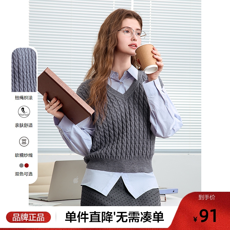 betu百图百搭麻花纹V领针织背心女2025年春季新款毛衣马甲外搭