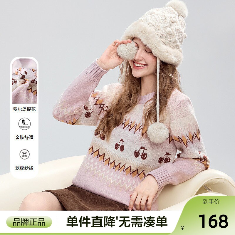 betu百图复古费尔岛提花圆领毛衣女套头2025年冬季新款减龄毛衫