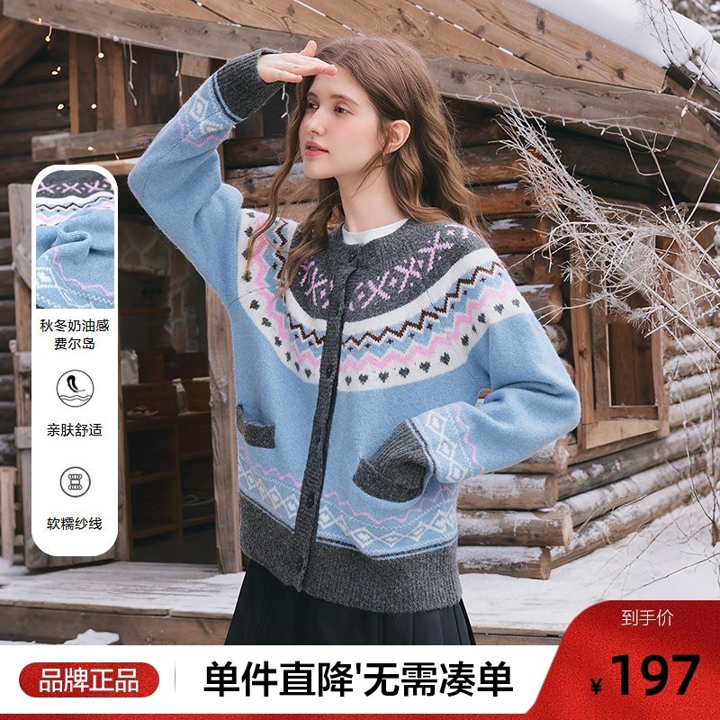 betu百图蓝色费尔岛毛衣开衫女2025年冬季新款学院风针织衫外套