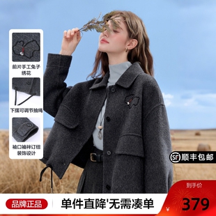 betu百图深灰色绵羊毛双面呢外套女短款2025年秋季新款呢子大衣