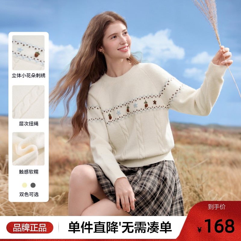 betu百图南法度假风刺绣针织衫女2025年秋季新款圆领毛线衣上衣