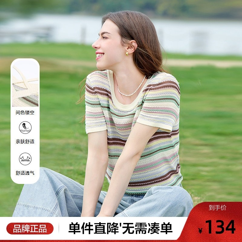 betu百图镂空撞色条纹针织衫女短袖2025年夏季新款薄款线衣上衣
