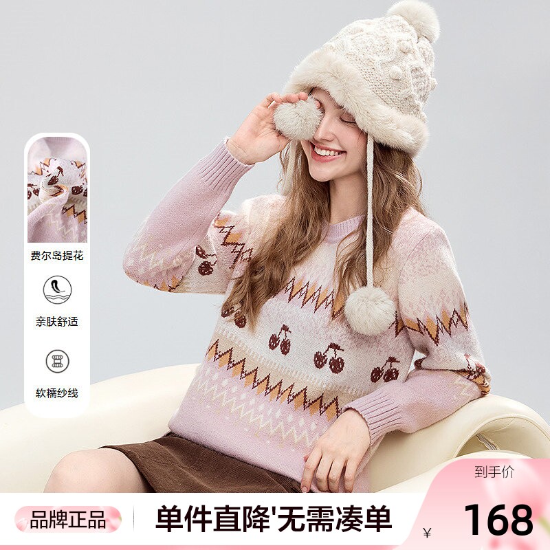 betu百图复古费尔岛提花圆领毛衣女套头2025年冬季新款减龄毛衫