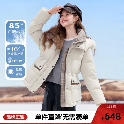 betu百图拼接加厚保暖羽绒服女2025年冬季新款小个子百搭面包服