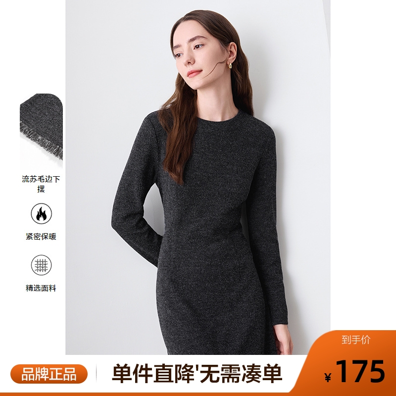 betu百图显瘦针织裙女连衣裙2025年冬季新款优雅优雅气质中长裙