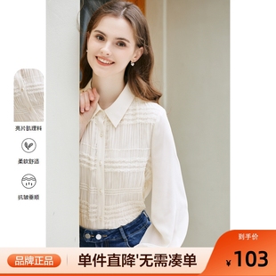 新款 百图女装 女小众设计感气质别致上衣2025年秋装 翻领衬衫 法式