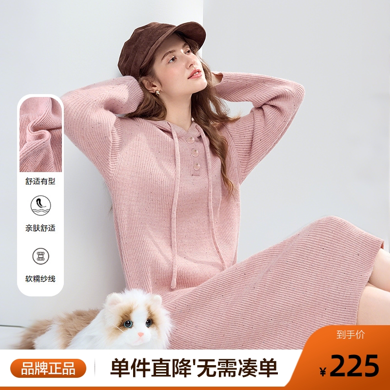 betu百图减龄连帽针织连衣裙女中长裙2025年冬季新款粉色毛衣裙
