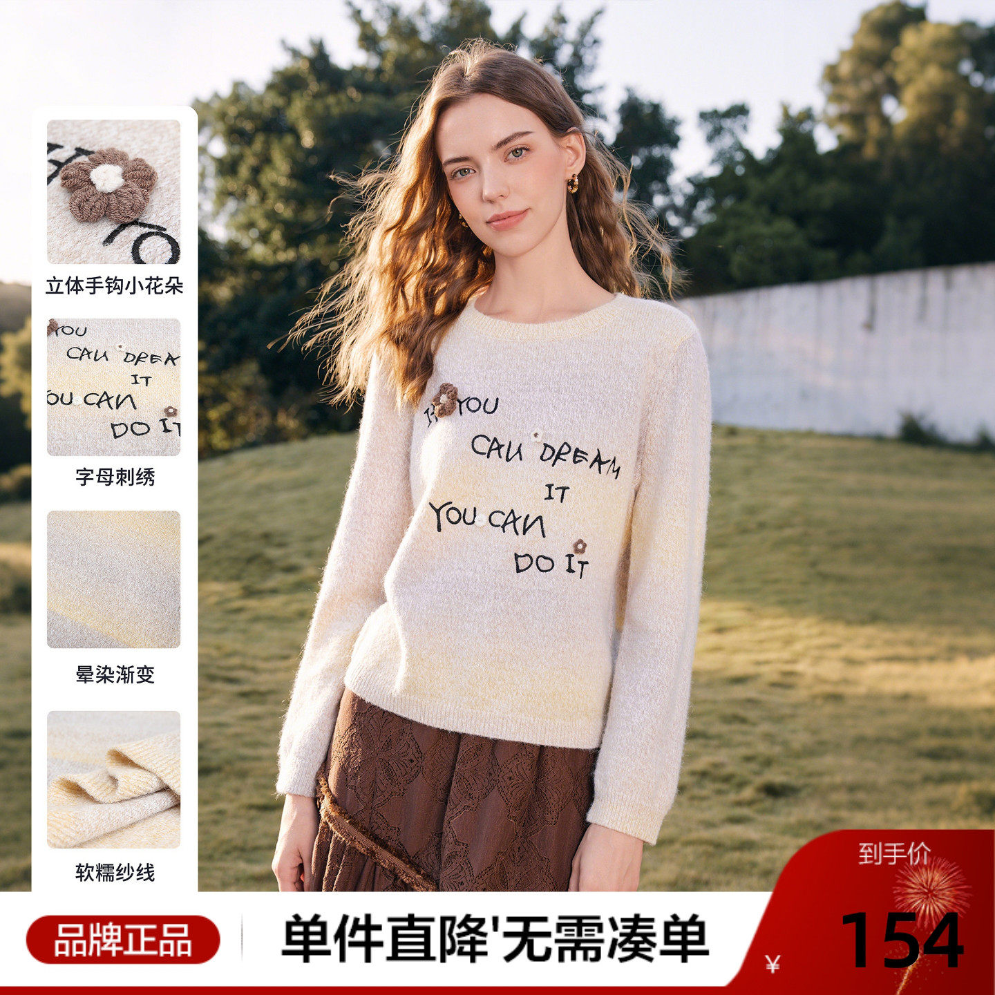 betu百图渐变色软糯风字母刺绣针织衫女2026年春季新款宽松毛衫,女装/女士精品,毛针织衫,淘宝优惠券,粉丝福利购,淘宝优惠卷