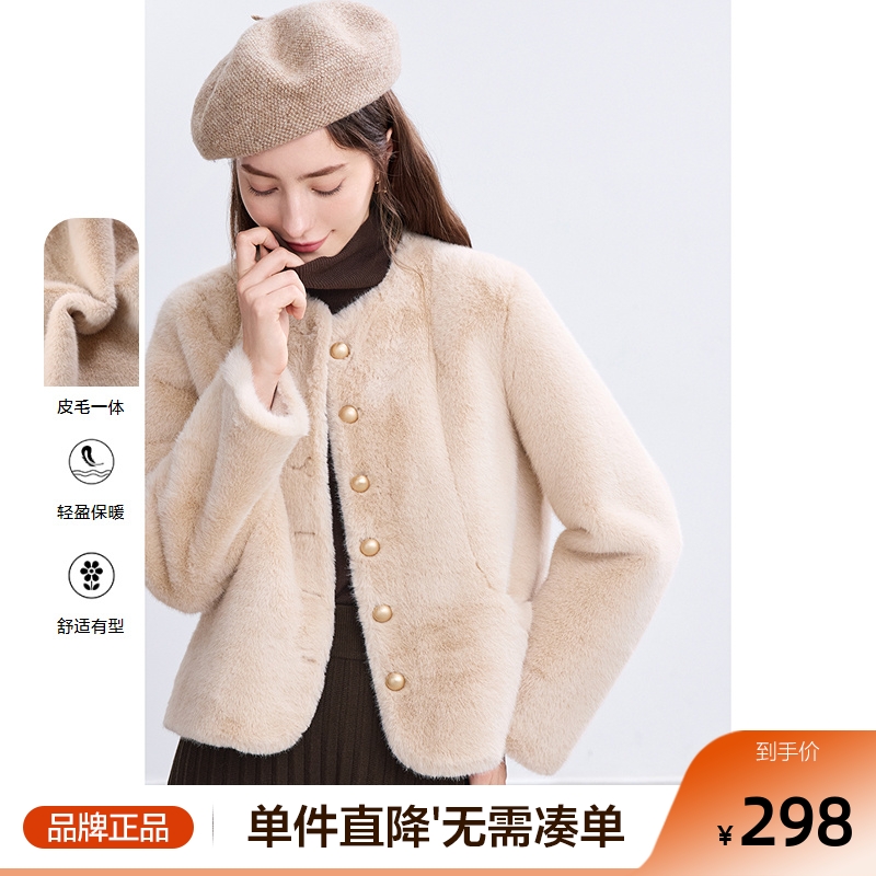 betu百图法式小香风毛绒外套女2025年冬季新款短款加厚保暖夹克