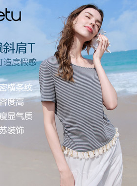 betu百图设计感露肩斜领条纹T恤女2026年夏季新款串珠流苏小衫