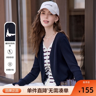 宝蓝色V领毛衫 新款 女套头2025年秋季 betu百图假两件条纹针织衫