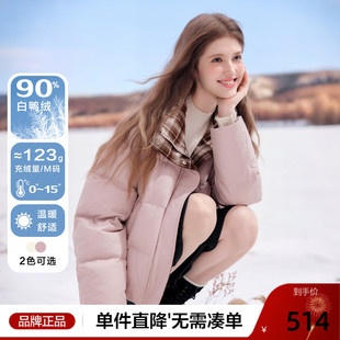 betu百图格子拼接立领防风羽绒服女短款2025年冬季新款加厚外套