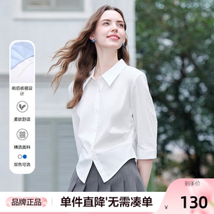 betu百图设计感皱褶收腰衬衫女七分袖2025年夏季新款通勤风衬衣