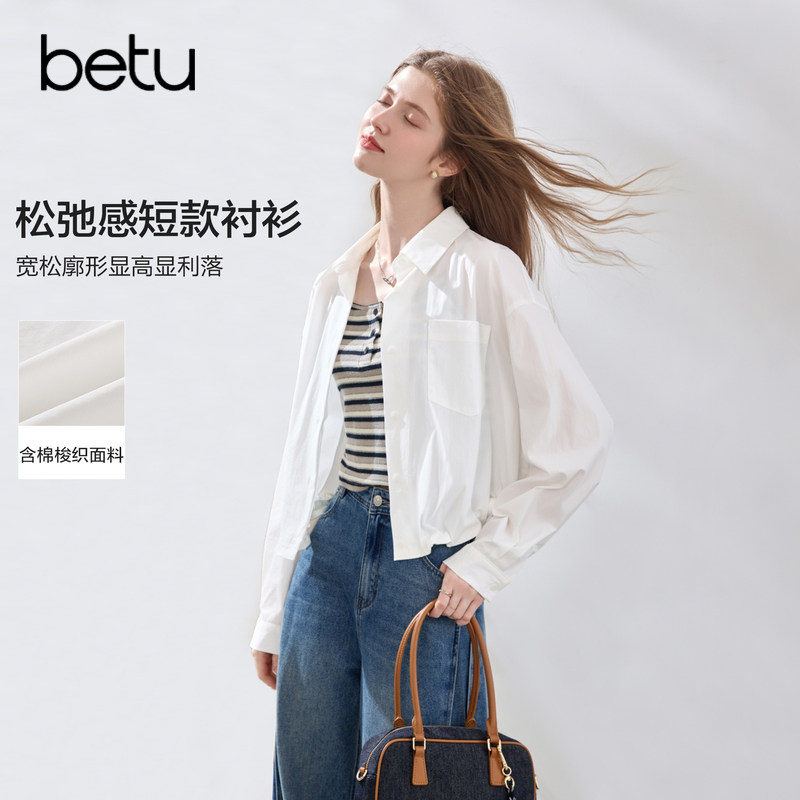 betu百图薄款百搭短款衬衫外套女2026年秋季新款纯色衬衣小外搭图片