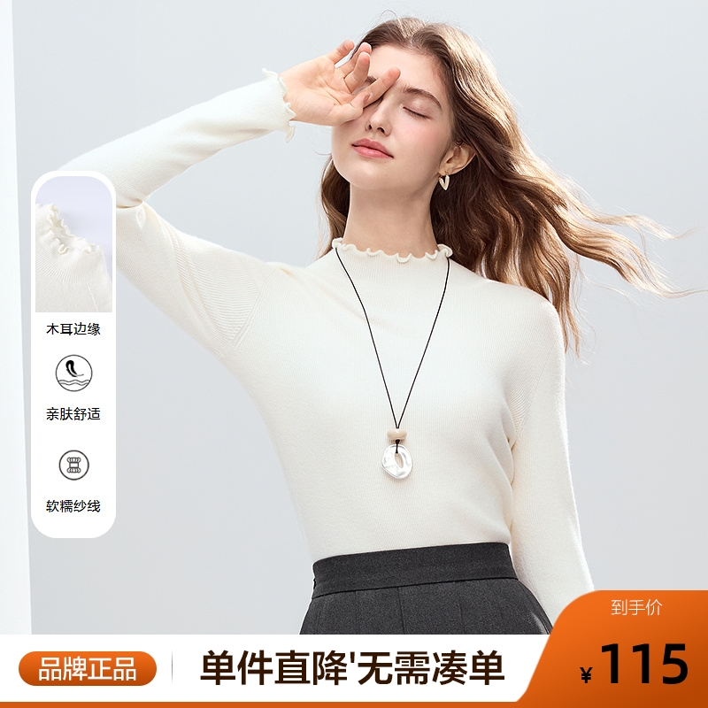 betu百图木耳边百搭修身显瘦毛衣女2025年冬季新款半高领打底衫
