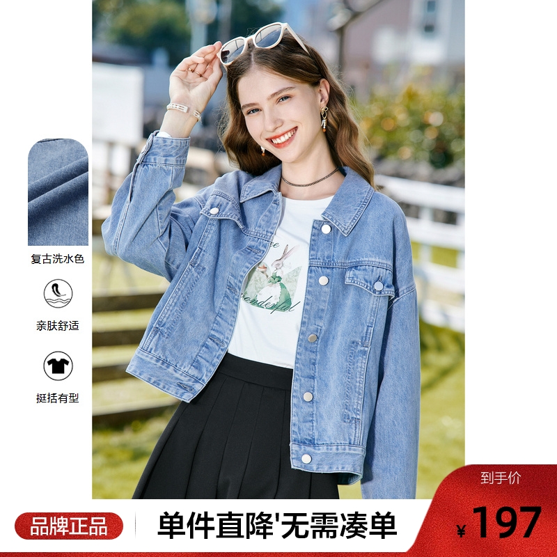 百图女装2025年秋季新款宽松显瘦韩版小个子经典短款牛仔外套上衣