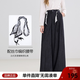 新品 新款 百图深宝蓝宽松高腰休闲裤 2026年春季 垂感长裤 女阔腿裤