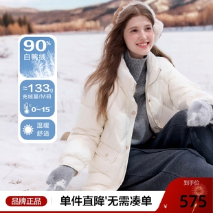 betu百图高领加厚保暖羽绒服女2025年秋季 新白色90绒外套面包服