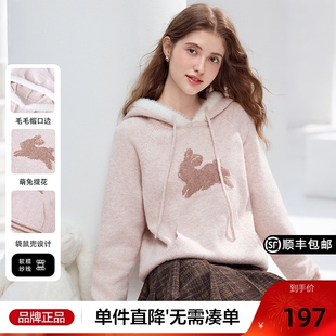betu百图元气少女风减龄连帽毛衣女2025年冬季新款兔子插兜毛衫