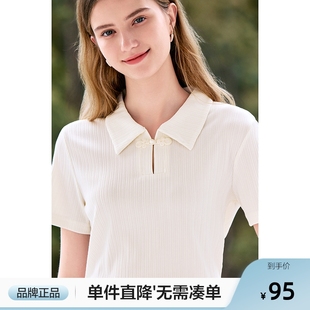短袖 betu百图浅杏色盘扣Polo衫 薄款 女2025年夏季 T恤小个子 新款