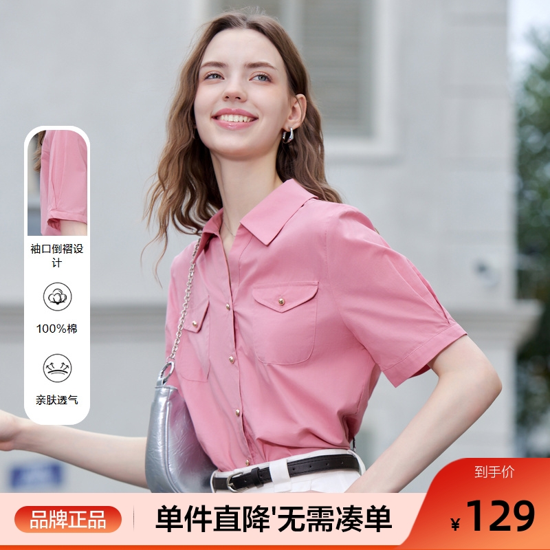 betu百图南法假日风桃红色衬衫女2025年夏季新款多巴胺衬衣上衣