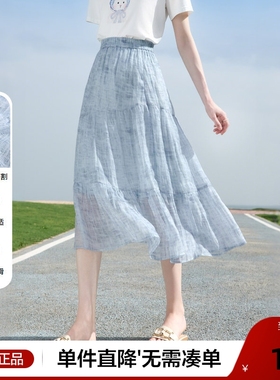 betu百图蓝色渲染半身裙女2025年夏季新款薄款莱赛尔伞裙中长裙