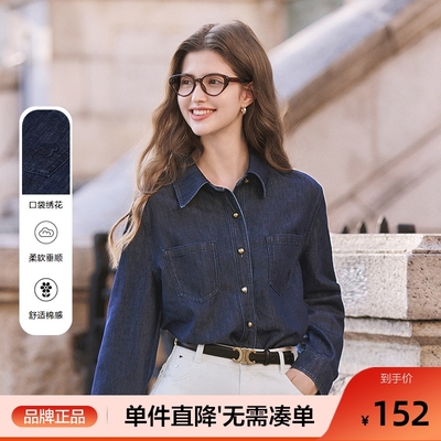 betu百图复古深蓝色牛仔衬衫女长袖2025年春季新款百搭减龄衬衣